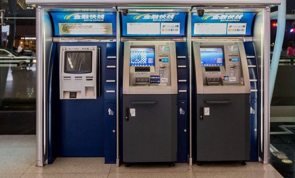 銀行行業身份識別解決方案—華視電子