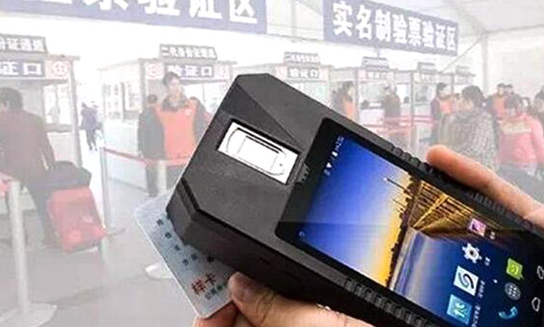 指紋身份證,保護自身權(quán)益的證件神器! 指紋身份證,保護自身權(quán)益的證件神器!