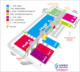 深圳安博會(huì)開幕在即，華視電子邀您現(xiàn)場參觀！