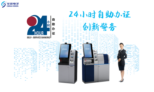 安博會圓滿結束，華視電子展臺亮點回播