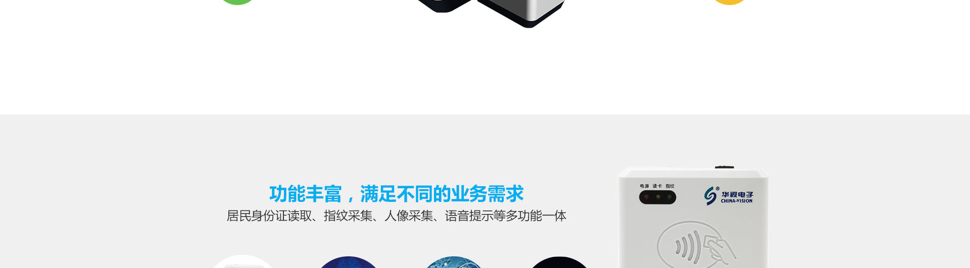 CV-300e_02 CV-300e_02